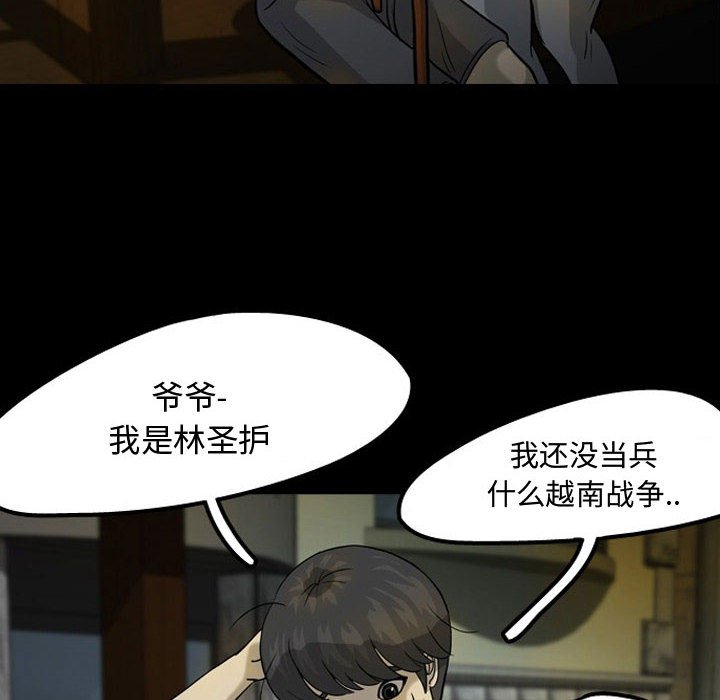 第30話 - 第42张