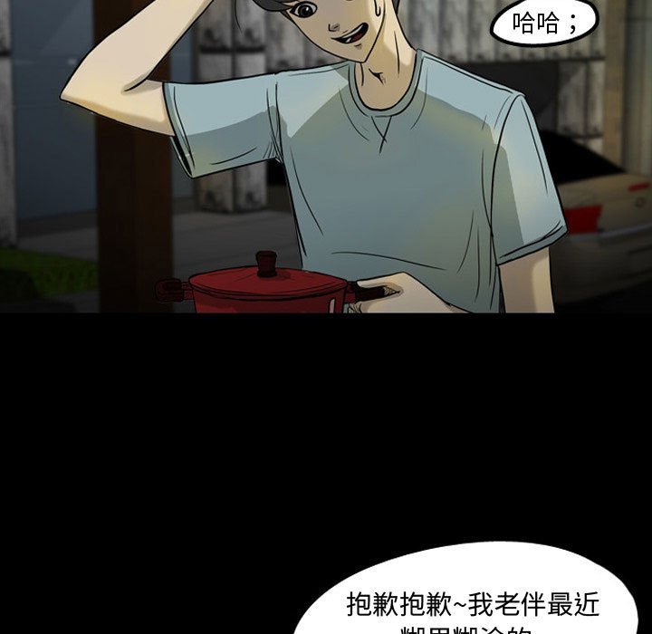 第30話 - 第43张