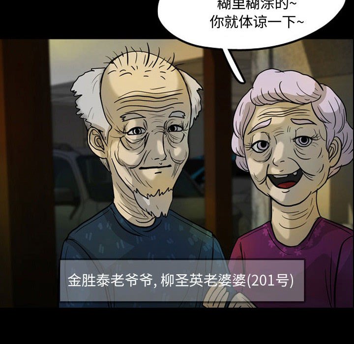 第30話 - 第44张