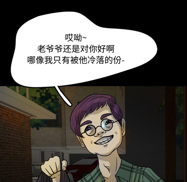 第30話 - 第45张