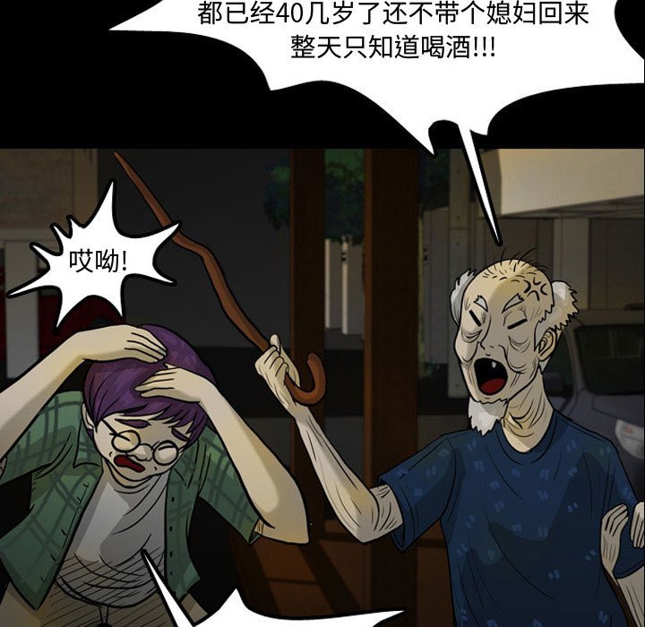 第30話 - 第47张