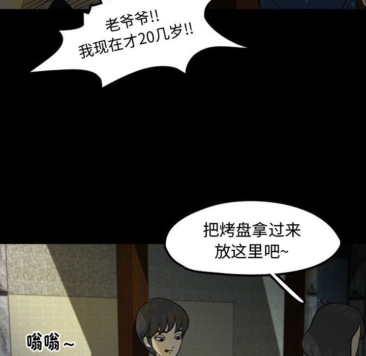 第30話 - 第48张