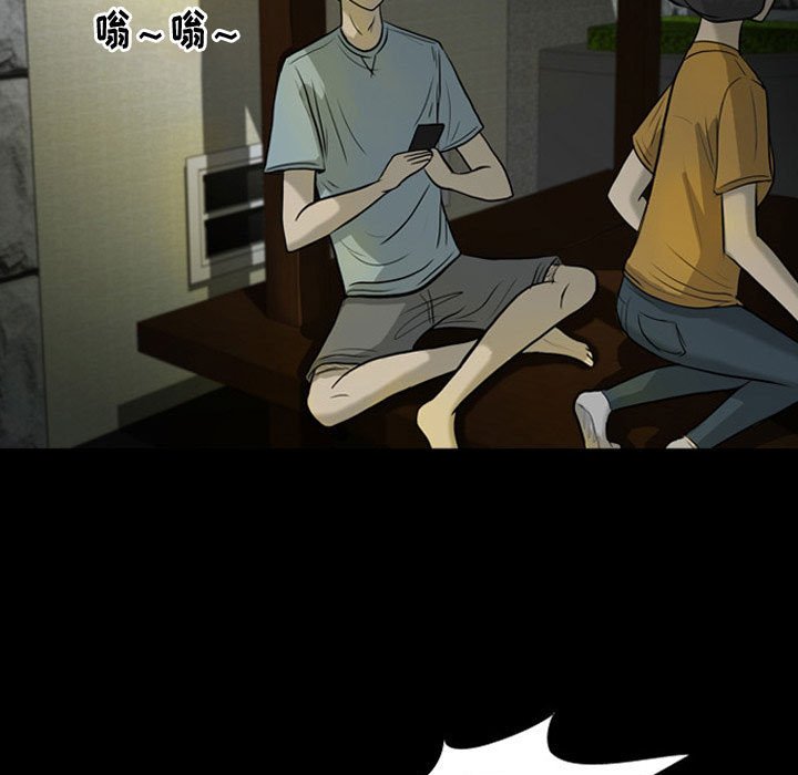 第30話 - 第49张