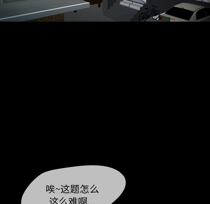 第30話 - 第5张