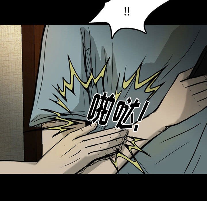 第30話 - 第50张