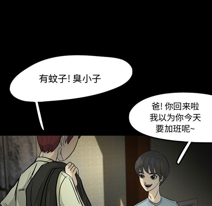 第30話 - 第51张