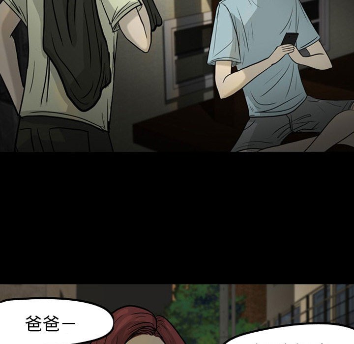 第30話 - 第52张