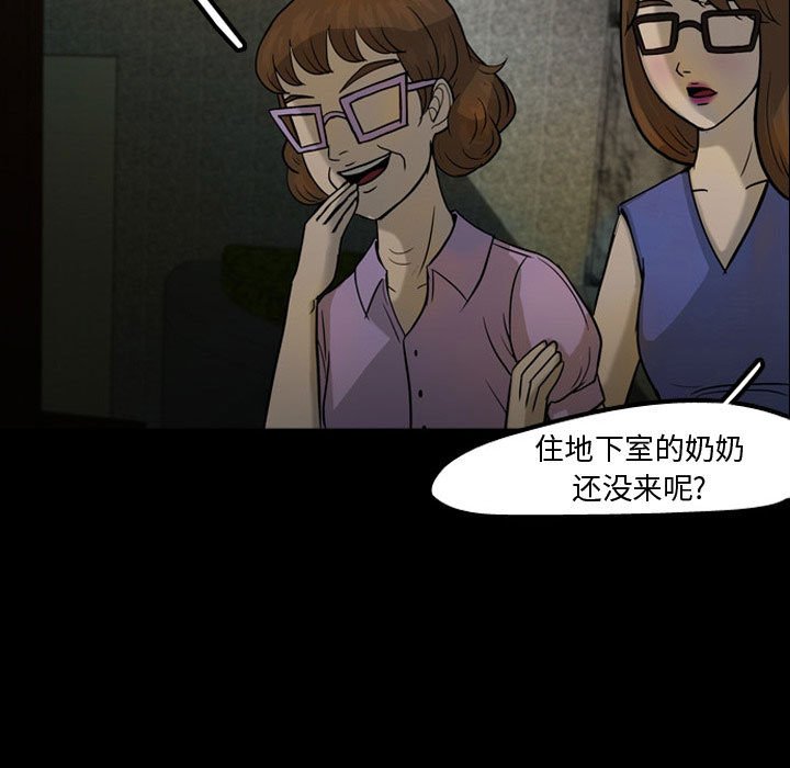 第30話 - 第56张