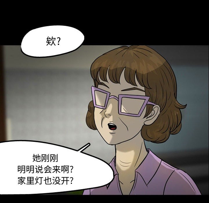 第30話 - 第57张