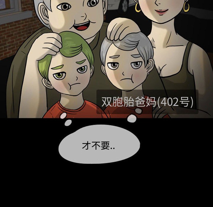 第30話 - 第59张