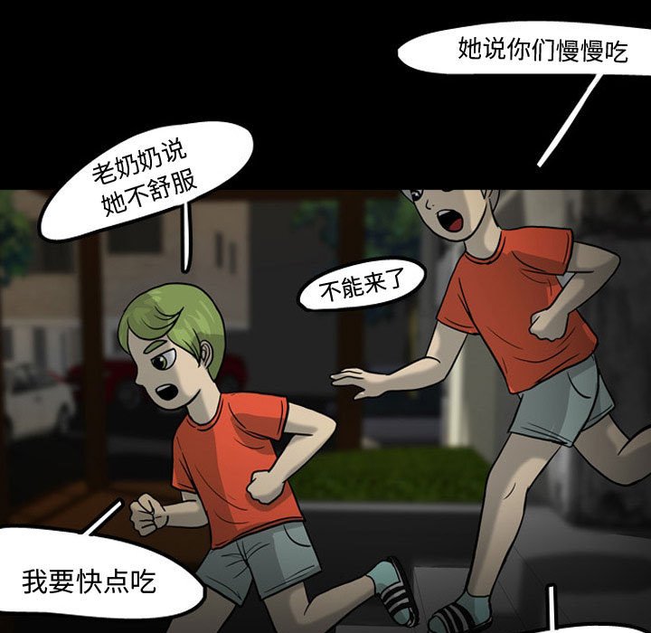 第30話 - 第60张