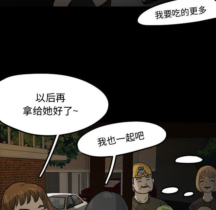 第30話 - 第61张