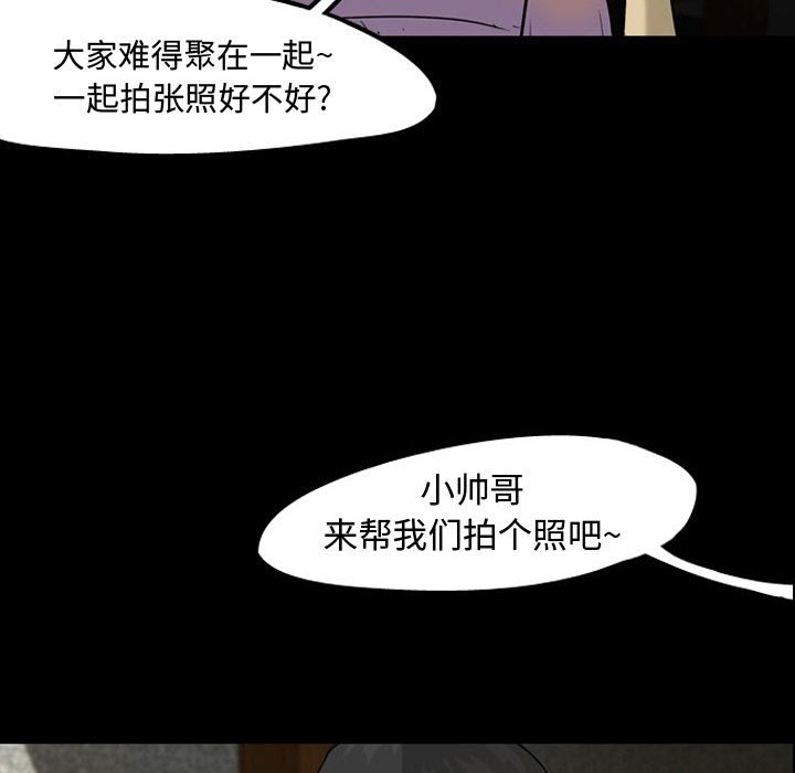 第30話 - 第64张