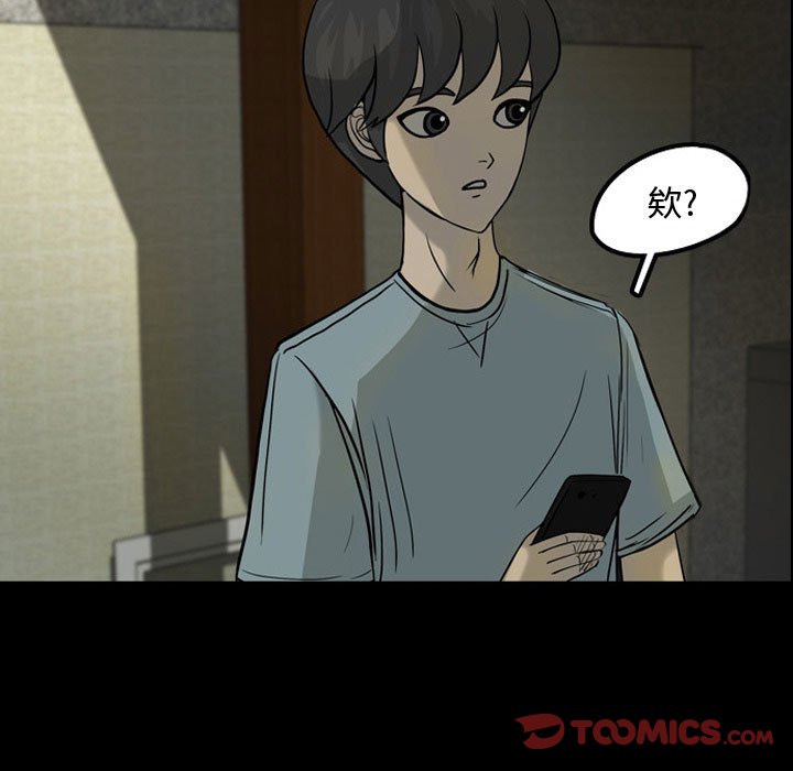 第30話 - 第65张