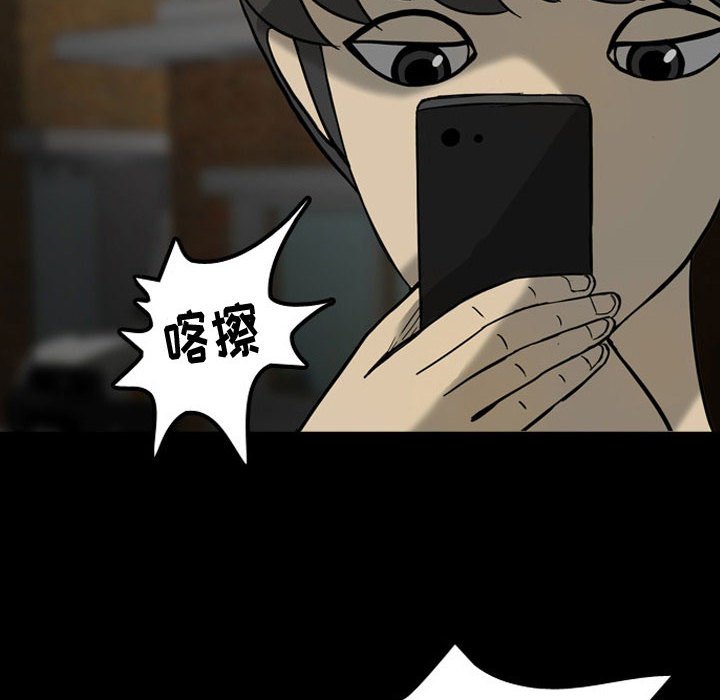 第30話 - 第68张
