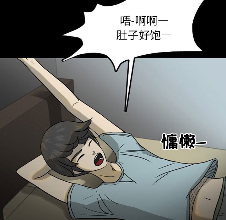 第30話 - 第69张