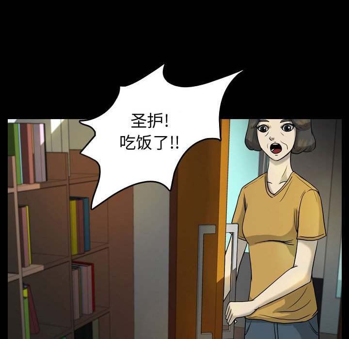 第30話 - 第7张