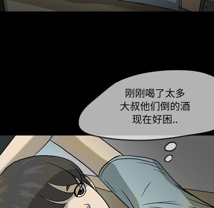 第30話 - 第70张