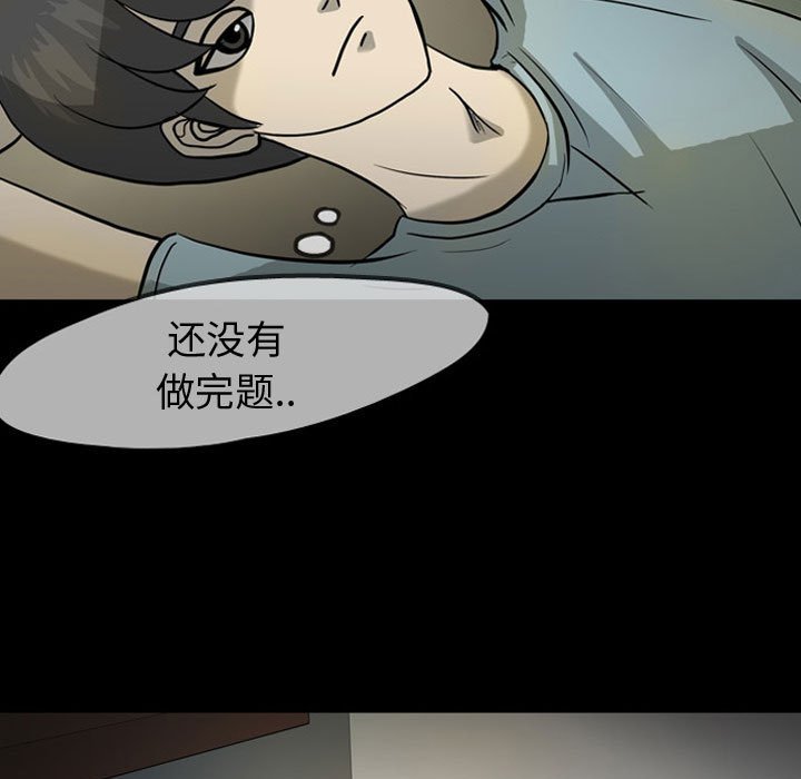 第30話 - 第71张