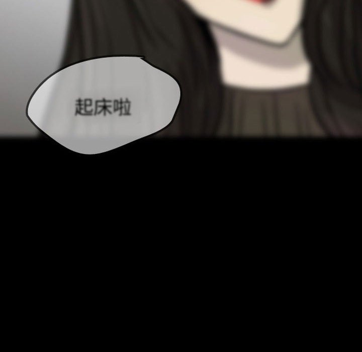 第30話 - 第74张