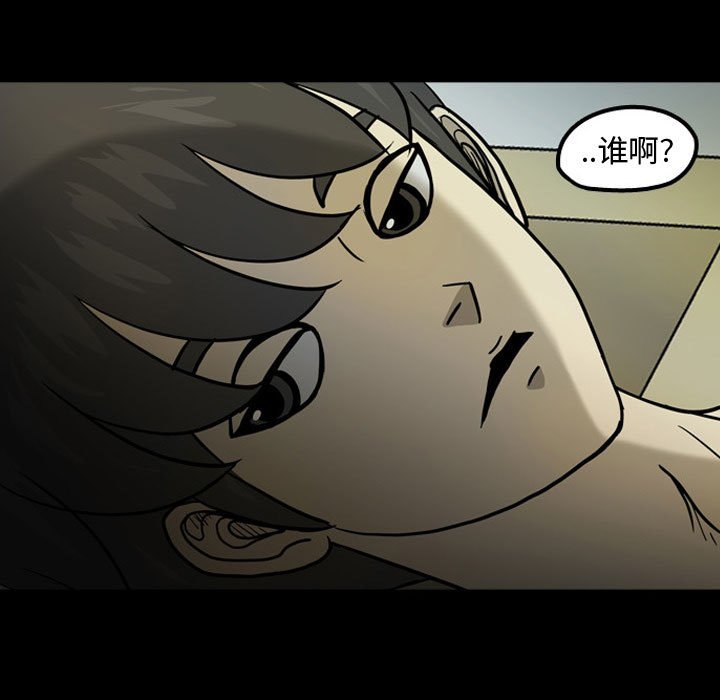 第30話 - 第75张