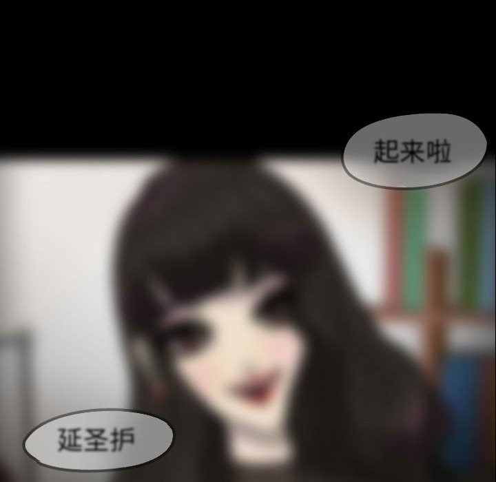 第30話 - 第76张