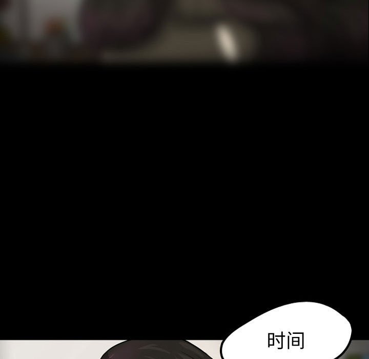第30話 - 第77张