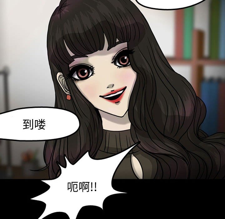 第30話 - 第78张
