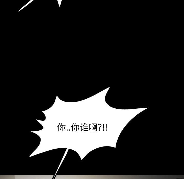 第30話 - 第79张