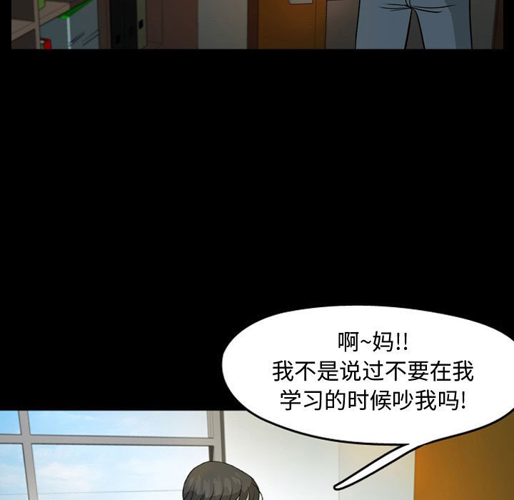 第30話 - 第8张