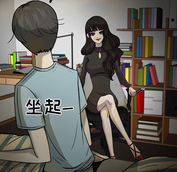第30話 - 第80张