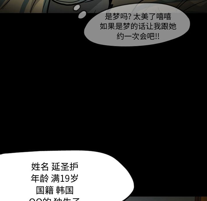 第30話 - 第81张