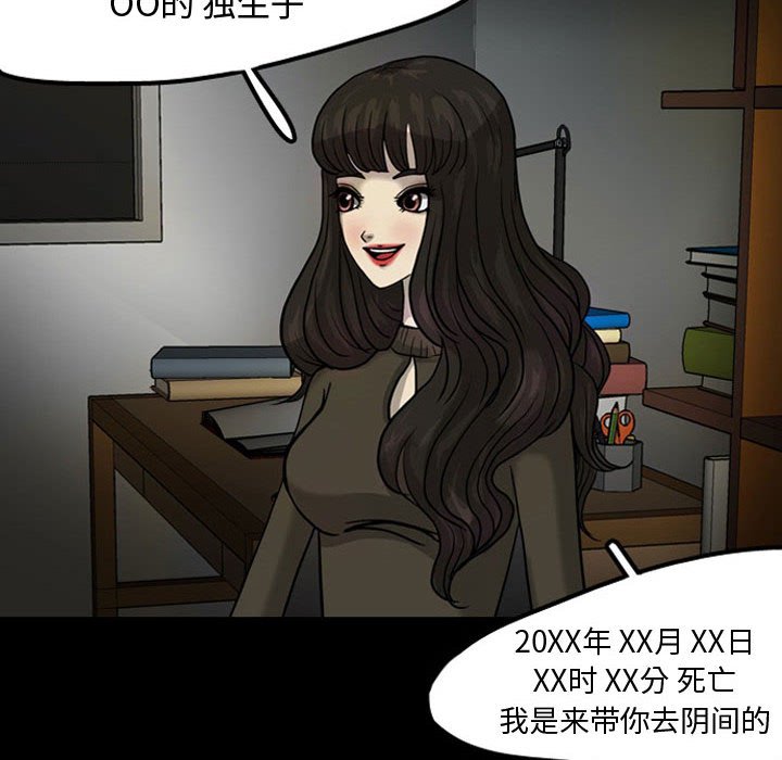 第30話 - 第82张
