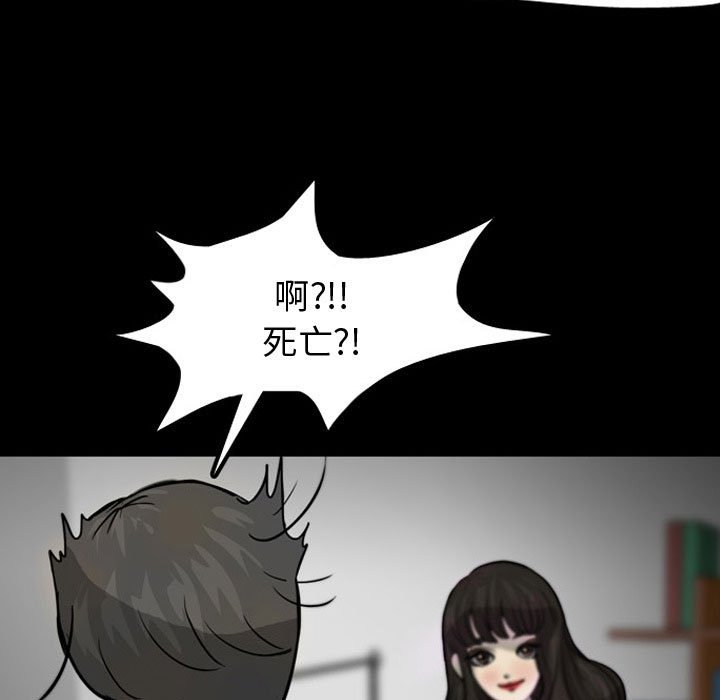 第30話 - 第83张