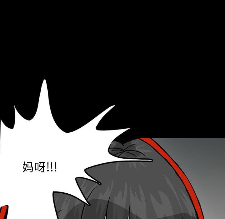 第30話 - 第87张