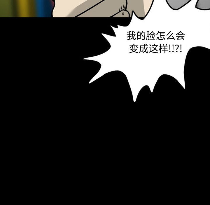 第30話 - 第89张