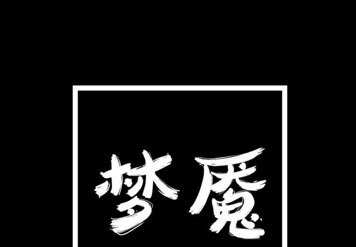 第31話 - 第0张