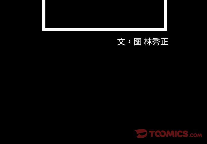 第31話 - 第1张