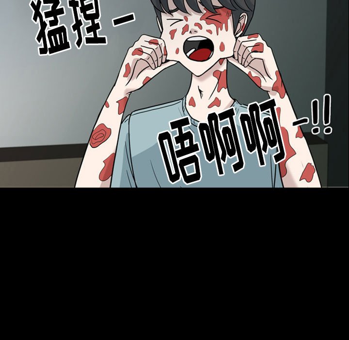 第31話 - 第10张