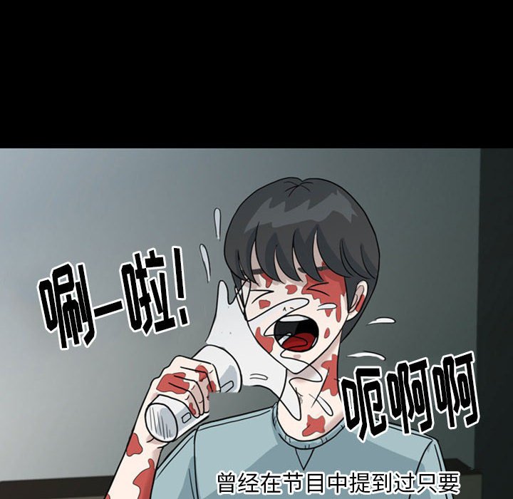 第31話 - 第11张