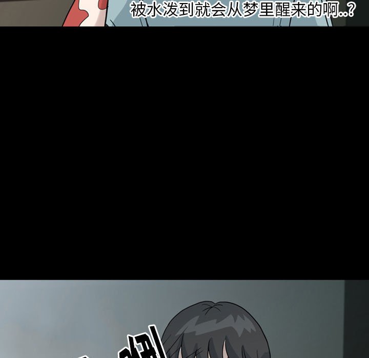 第31話 - 第12张