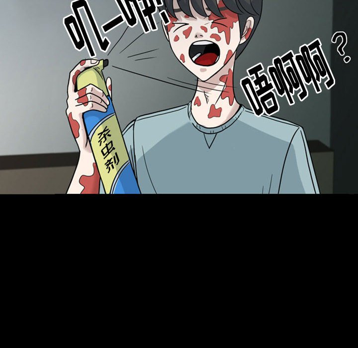 第31話 - 第13张