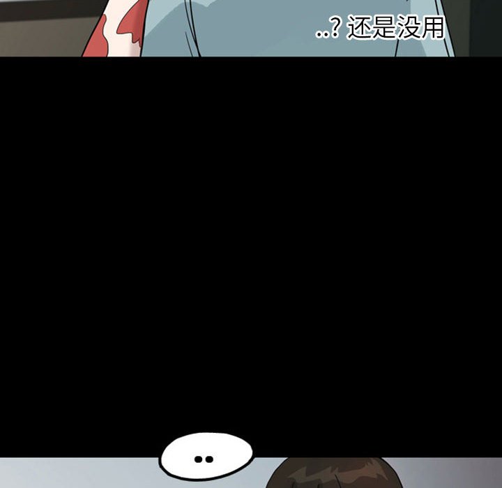 第31話 - 第15张