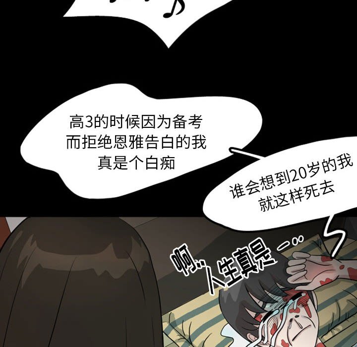 第31話 - 第17张