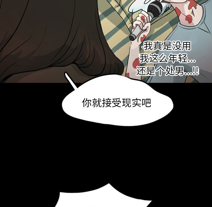第31話 - 第18张