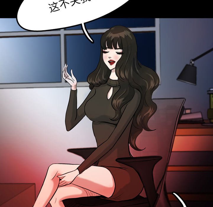 第31話 - 第21张