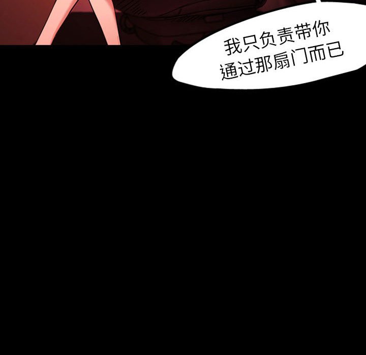 第31話 - 第22张