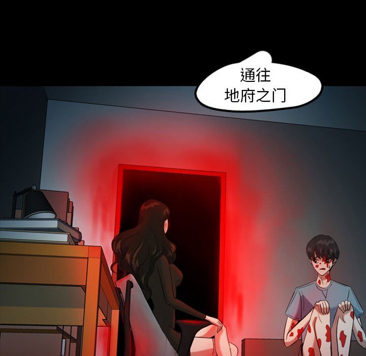 第31話 - 第23张