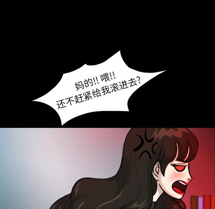 第31話 - 第25张