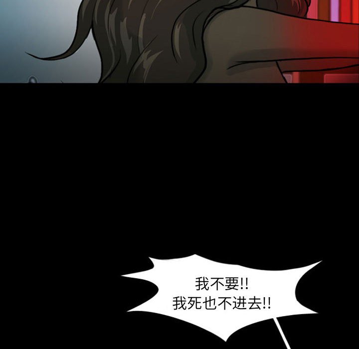 第31話 - 第26张